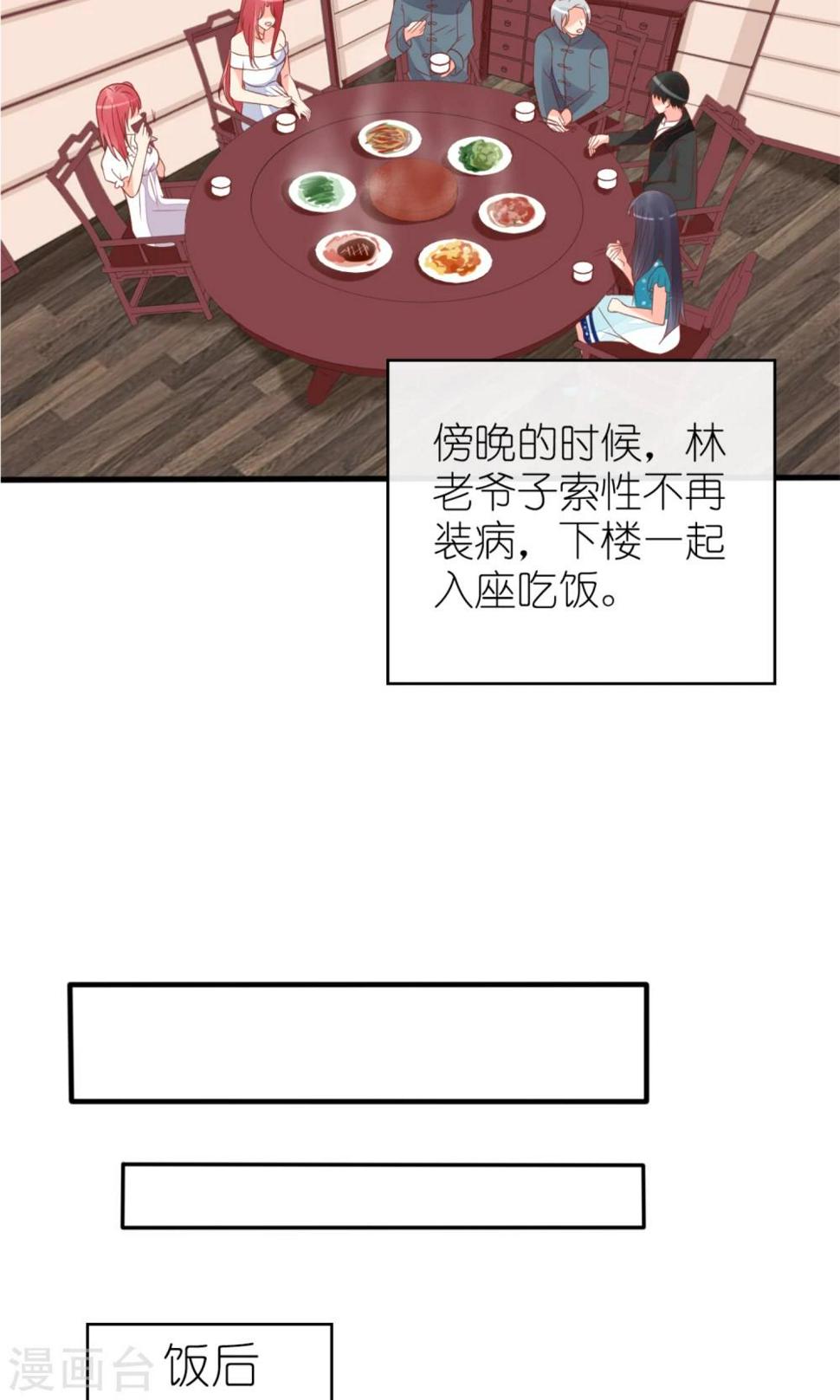 第60话10