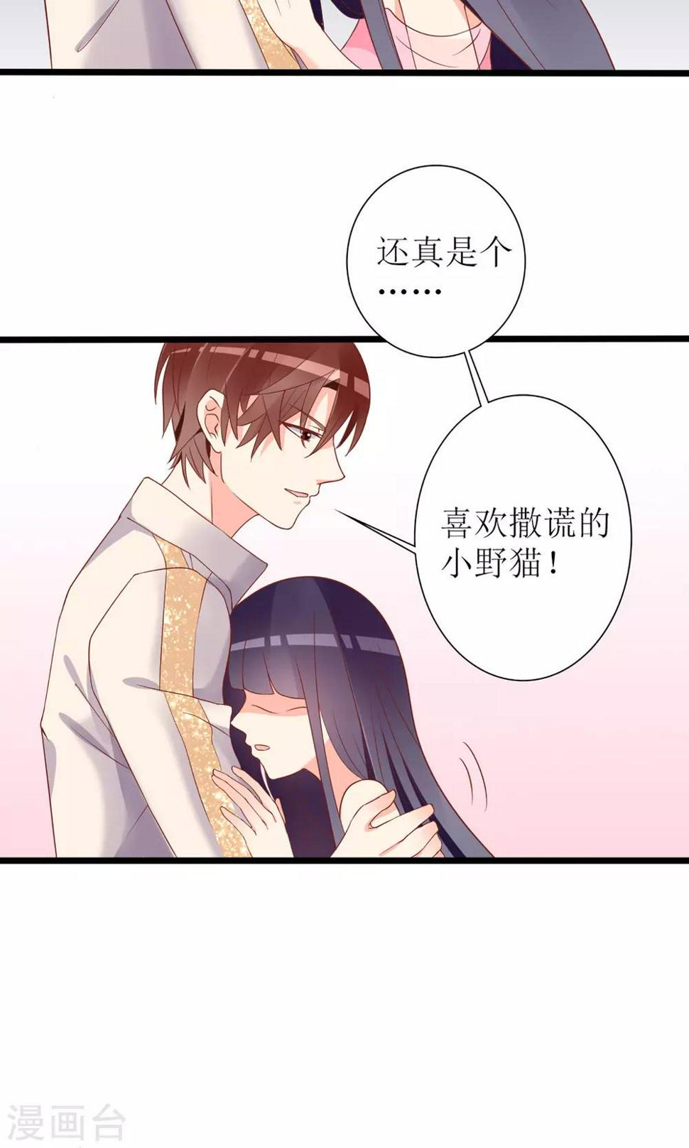 第38话26