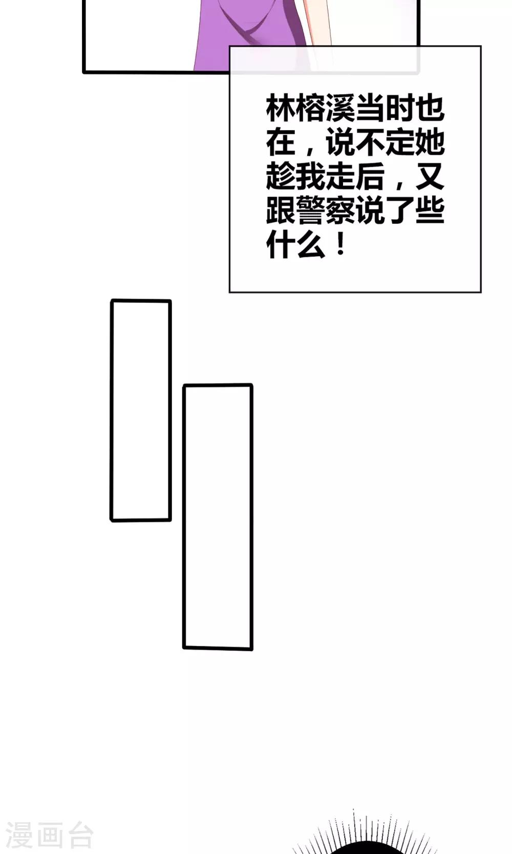 第53话22