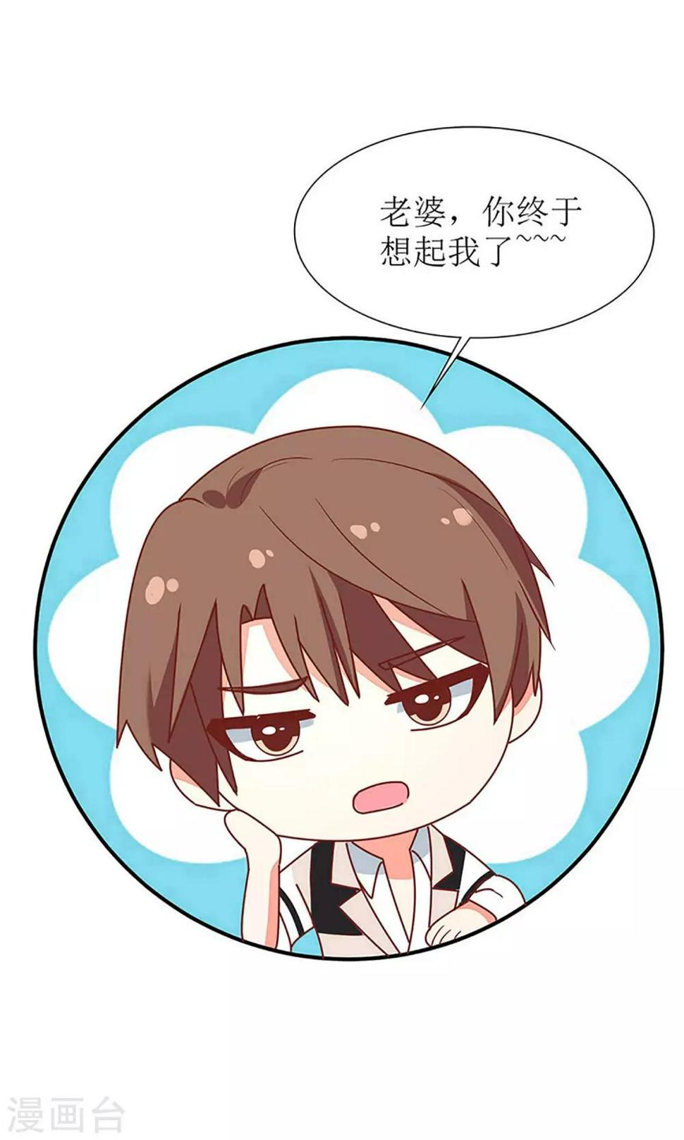 第34话31