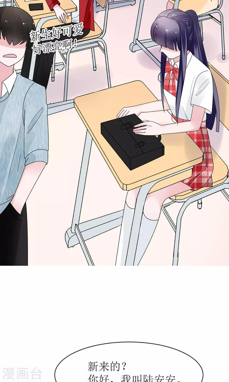第13话21