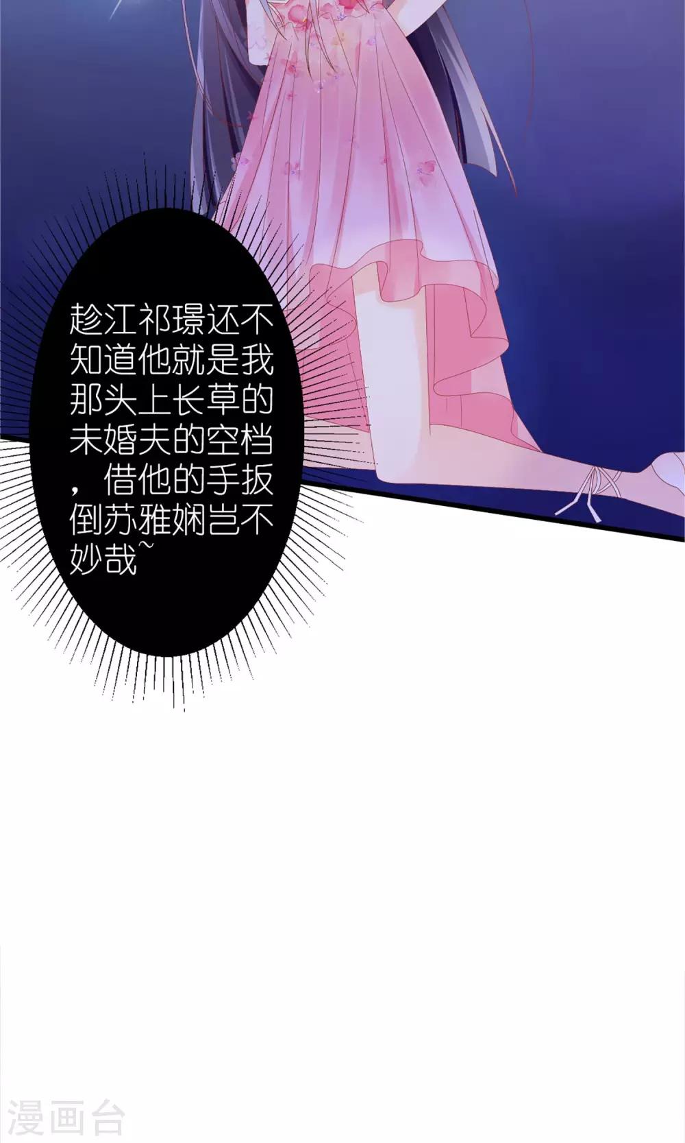 第40话25