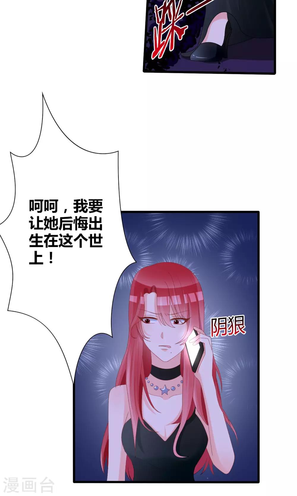 第40话3