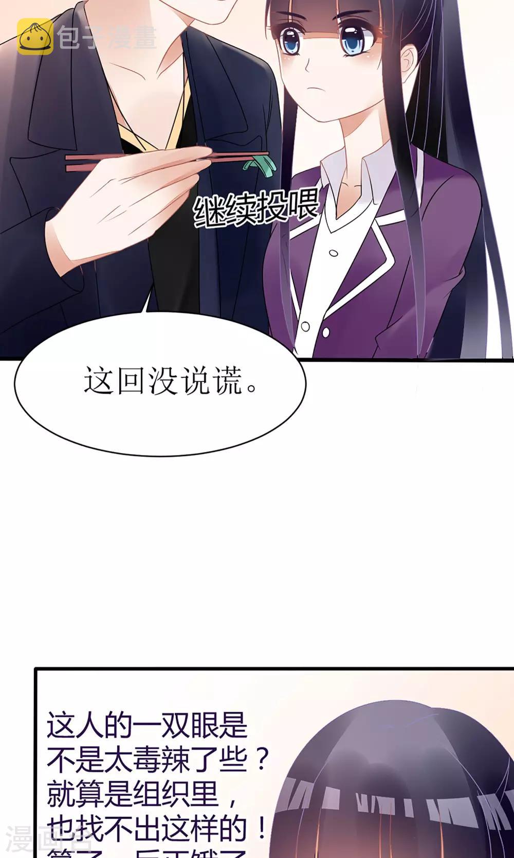 第17话19