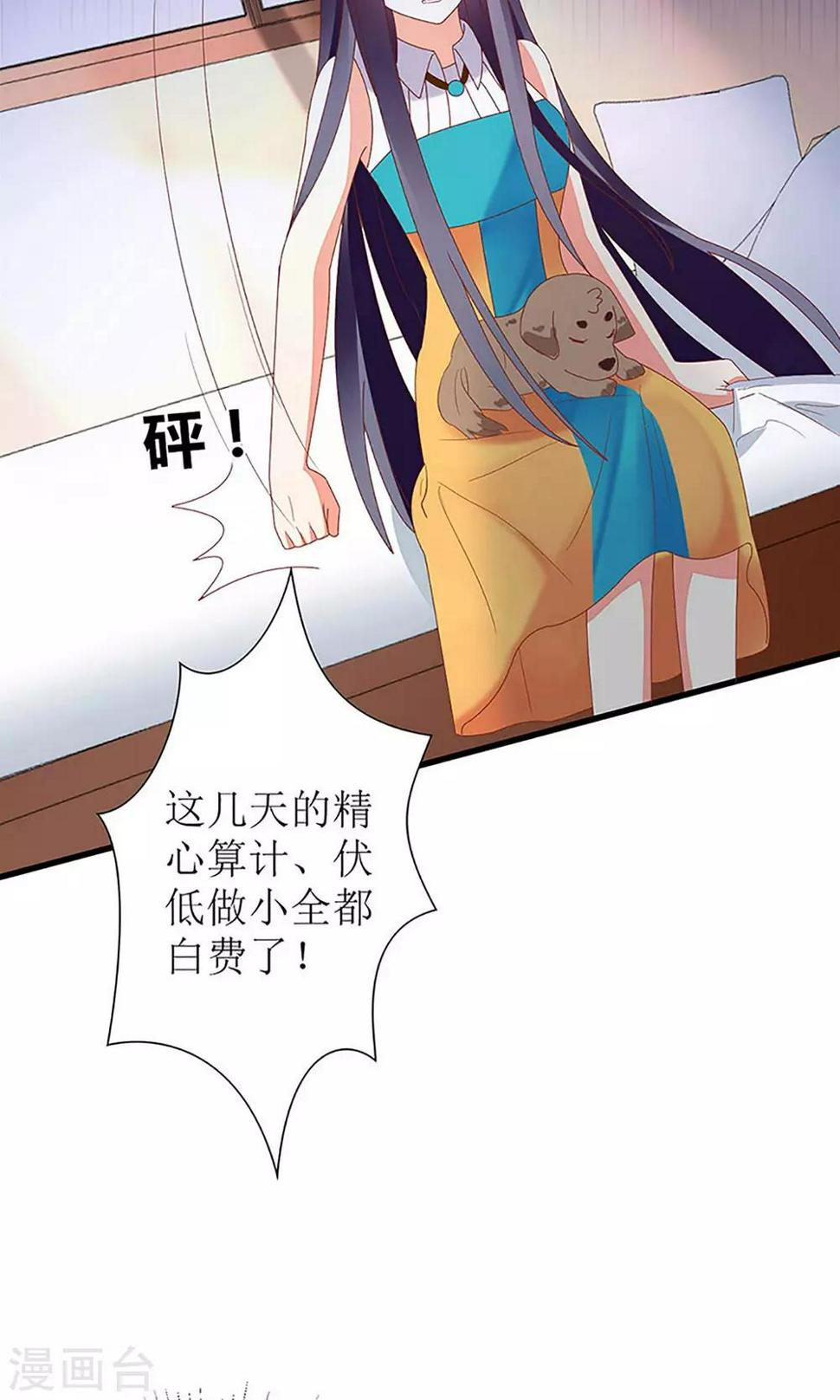 第34话29
