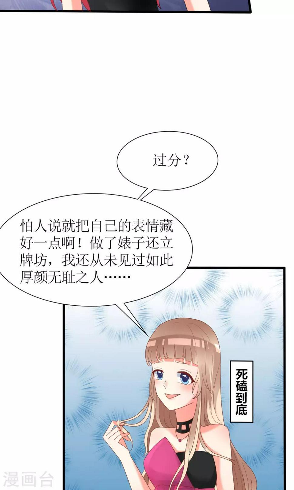 第38话17