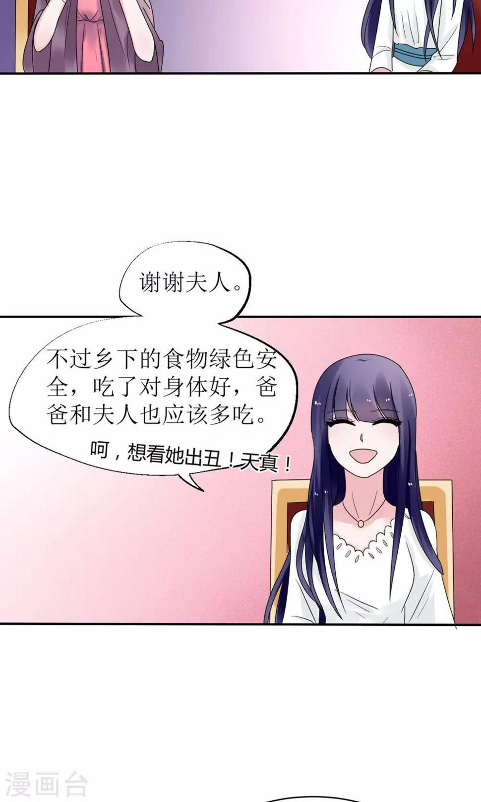 第10话12