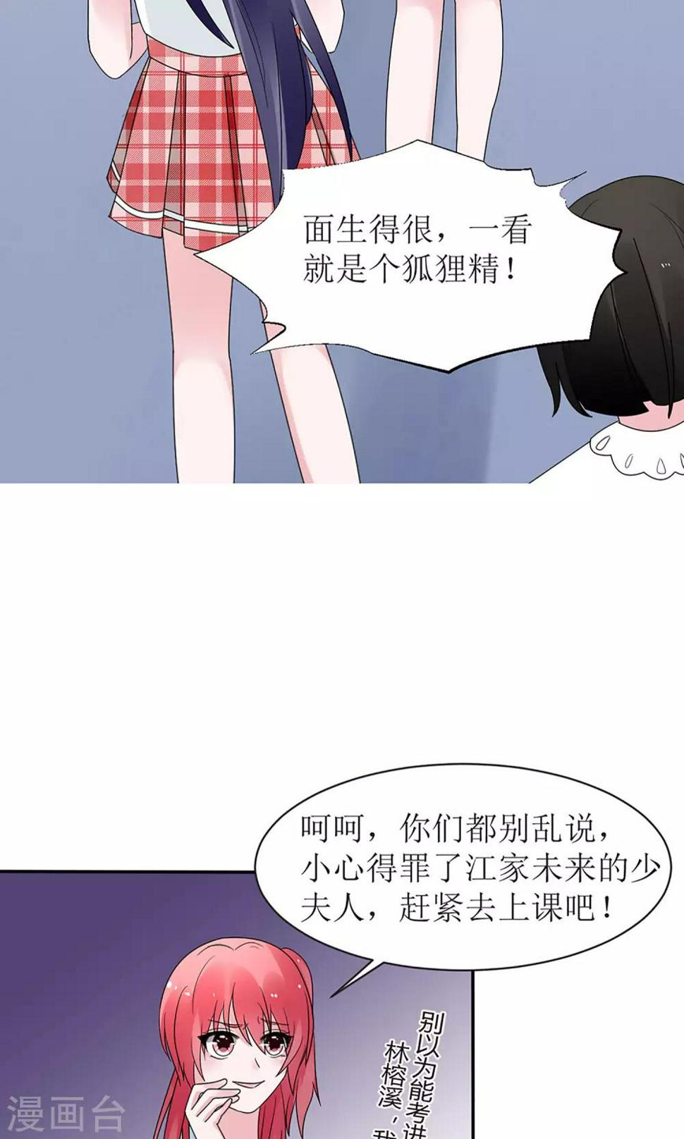 第13话16