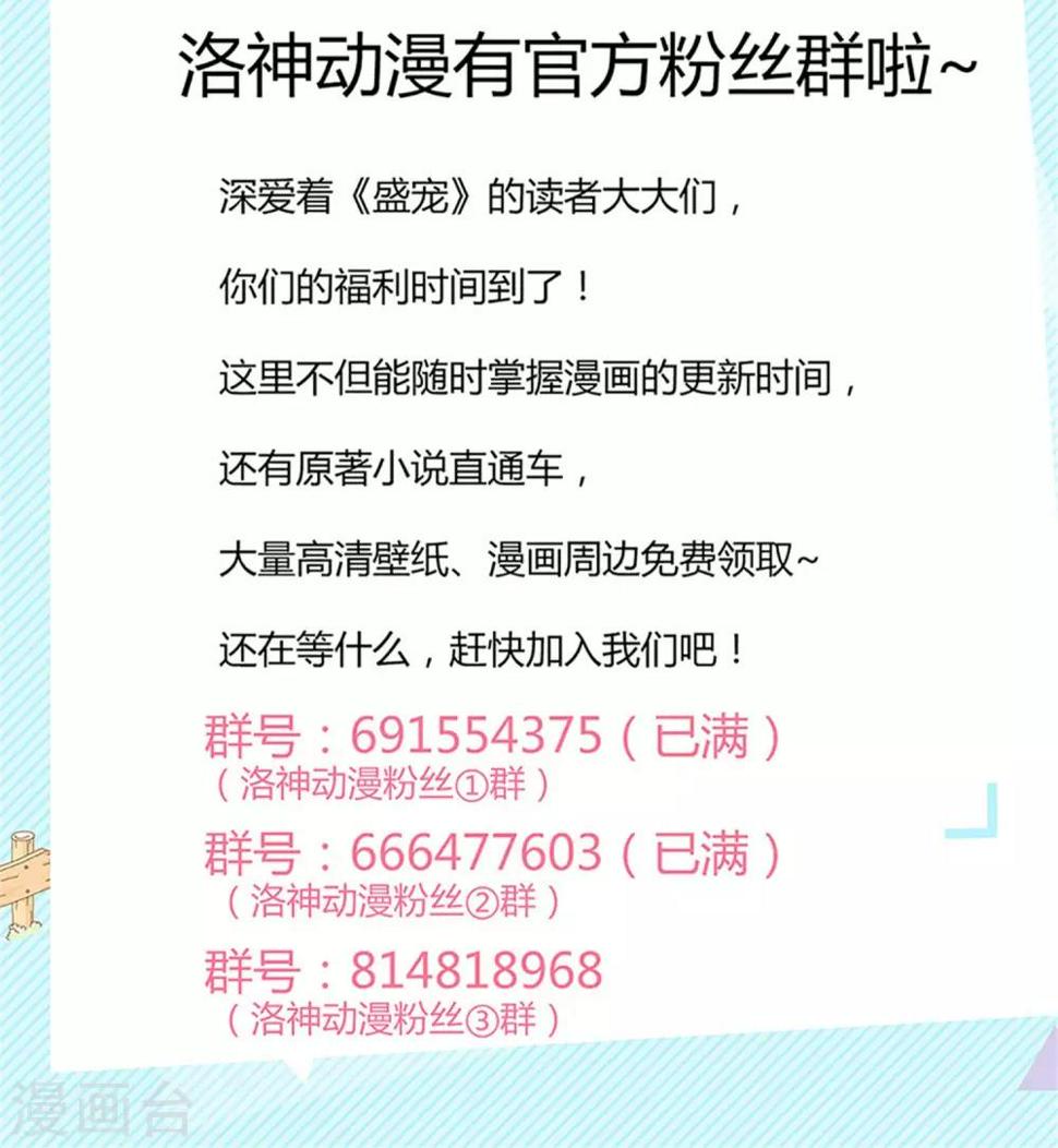 第63话39