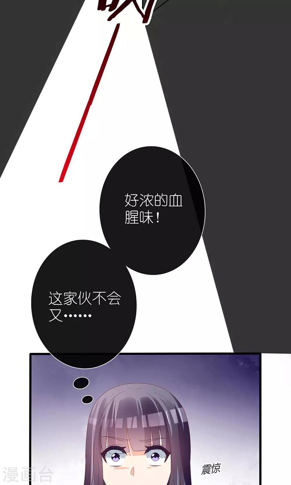 第58话5