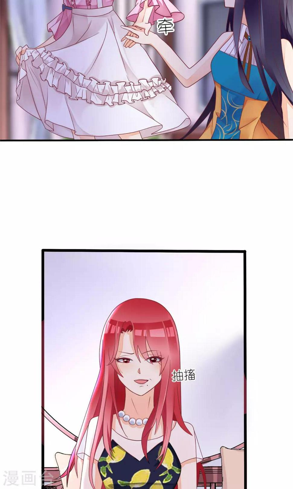 第31话14