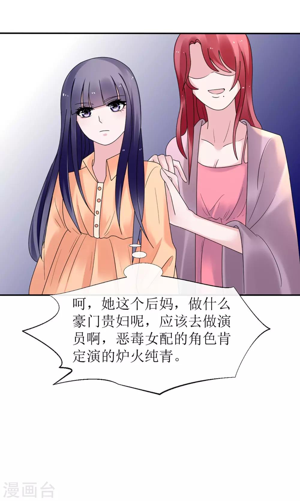 第11话5