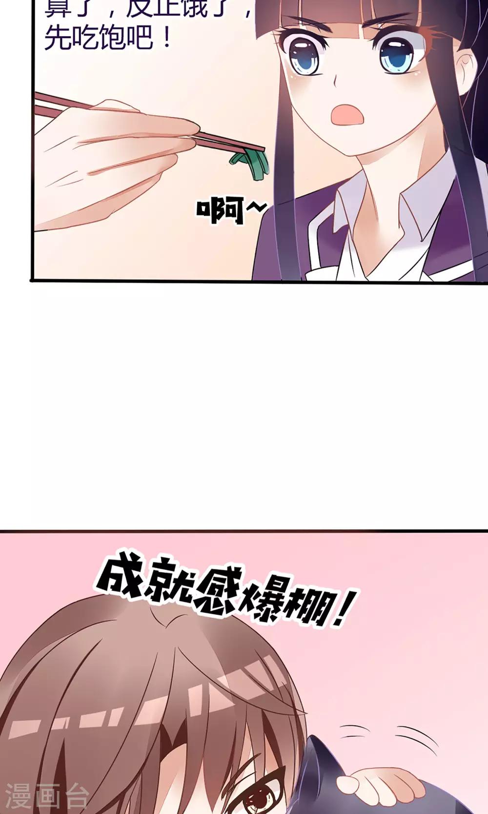 第17话20