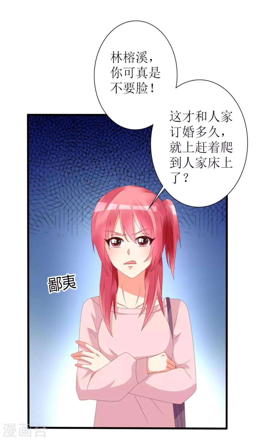 第67话30