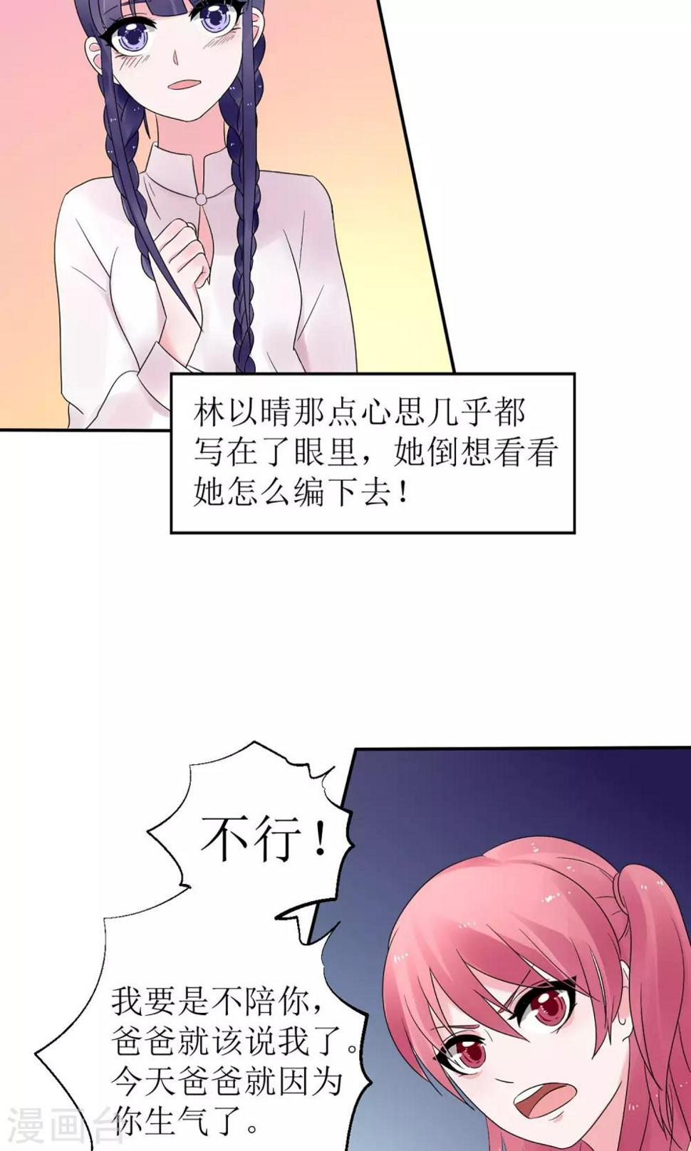 第8话4