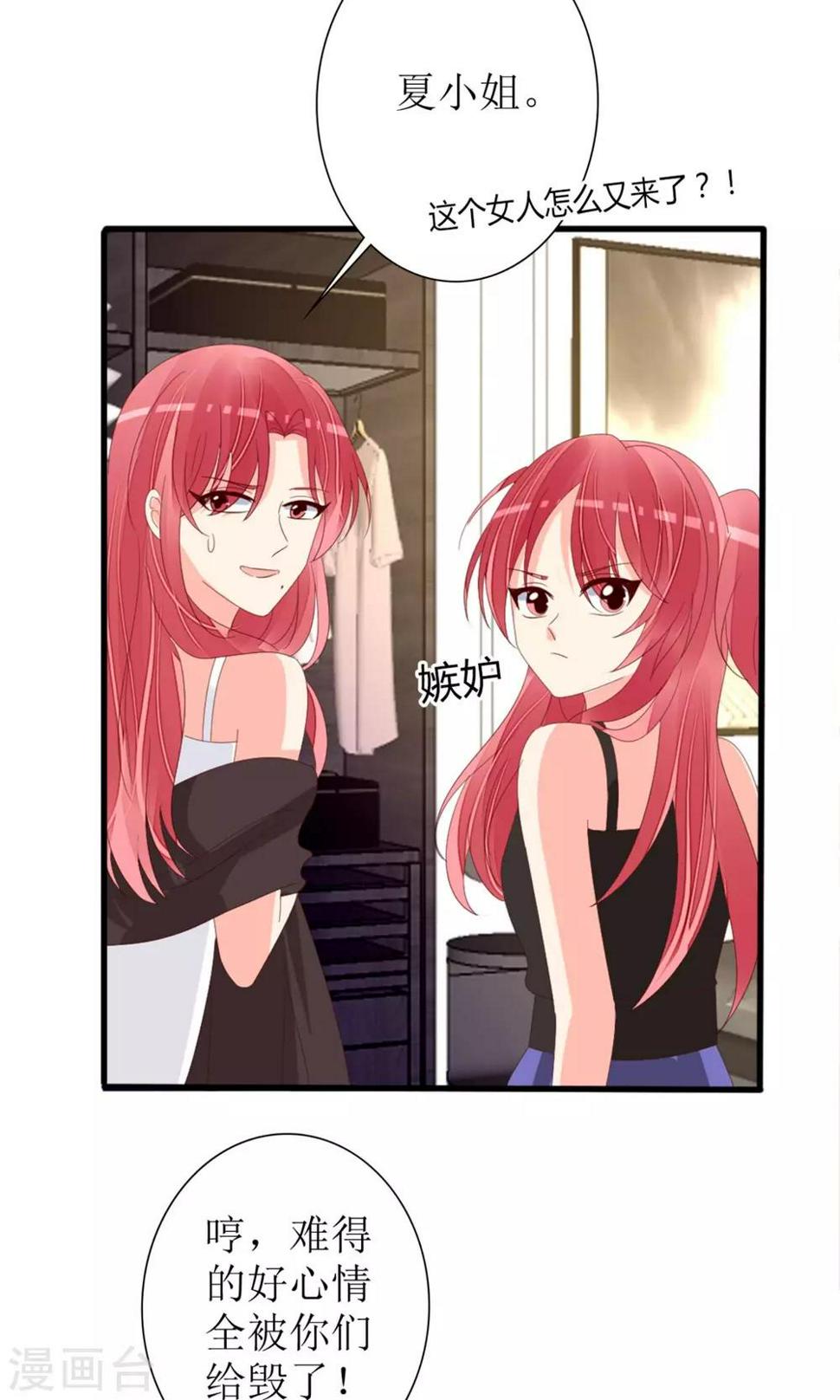 第73话24