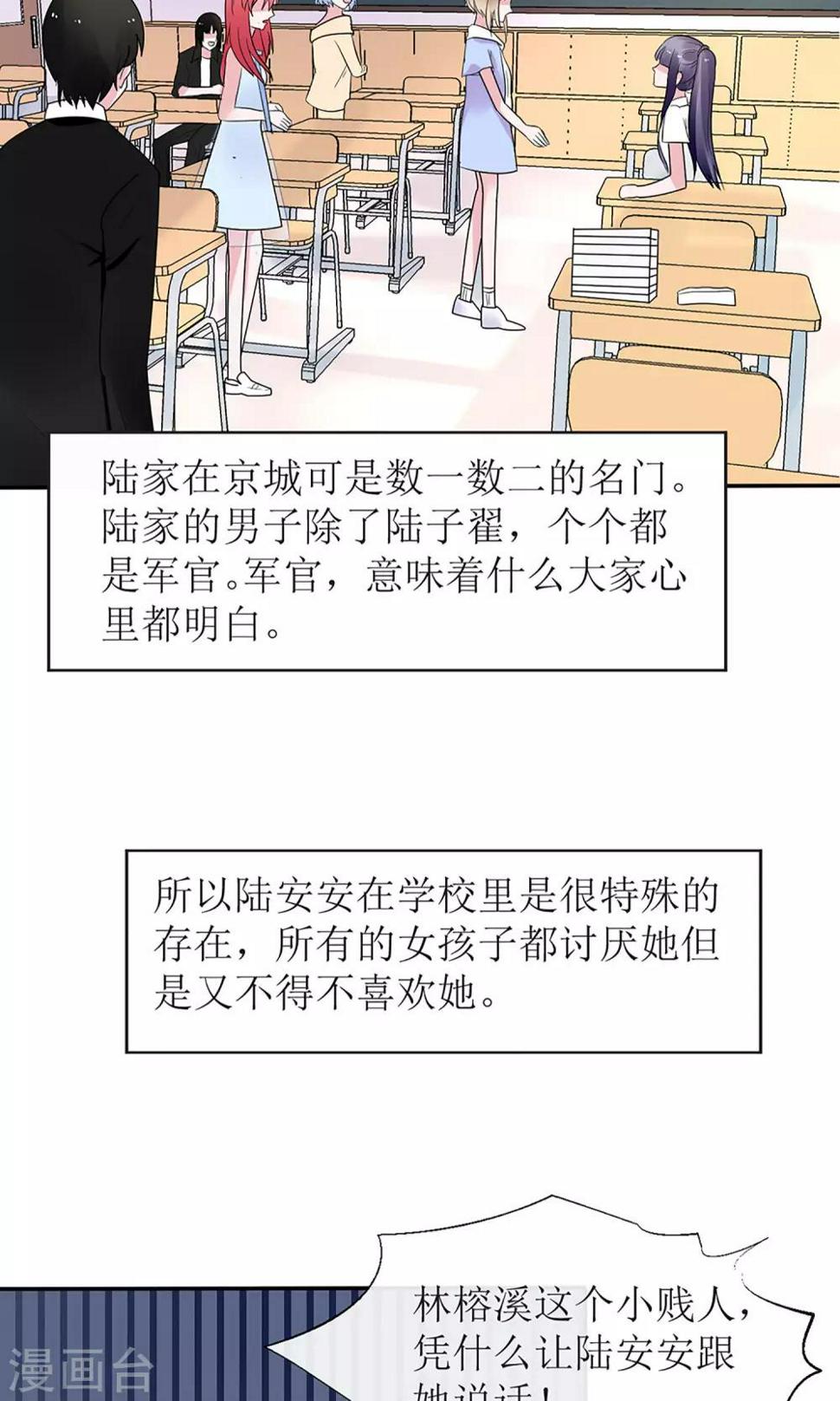 第13话23