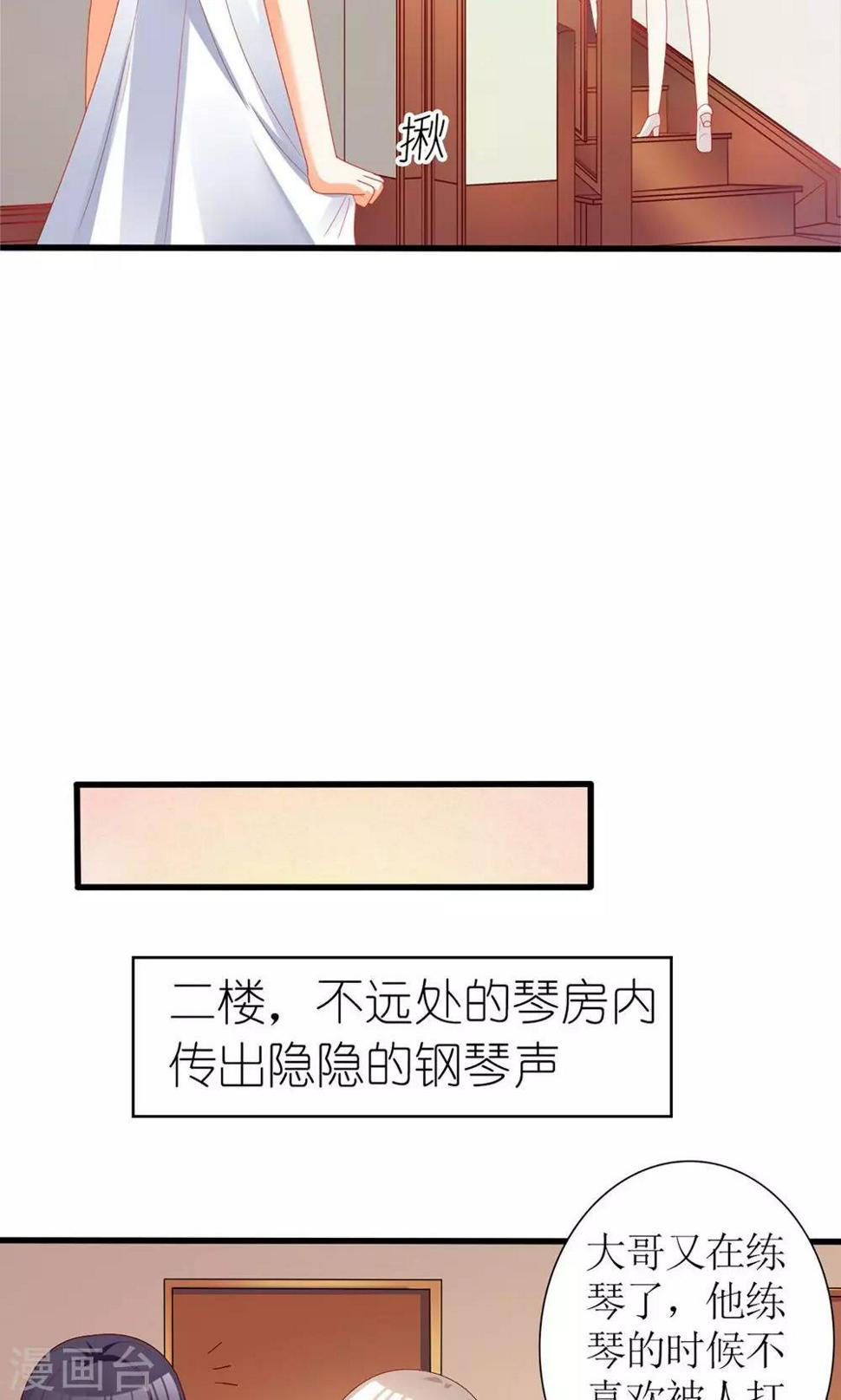 第32话9