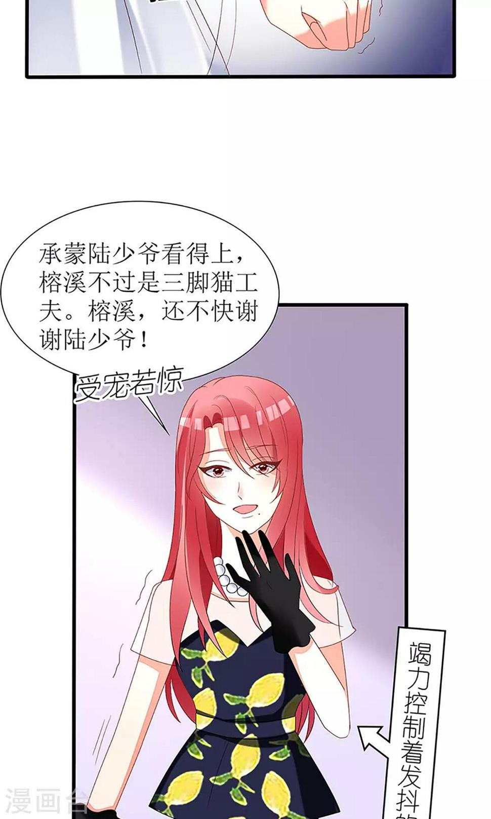 第34话8