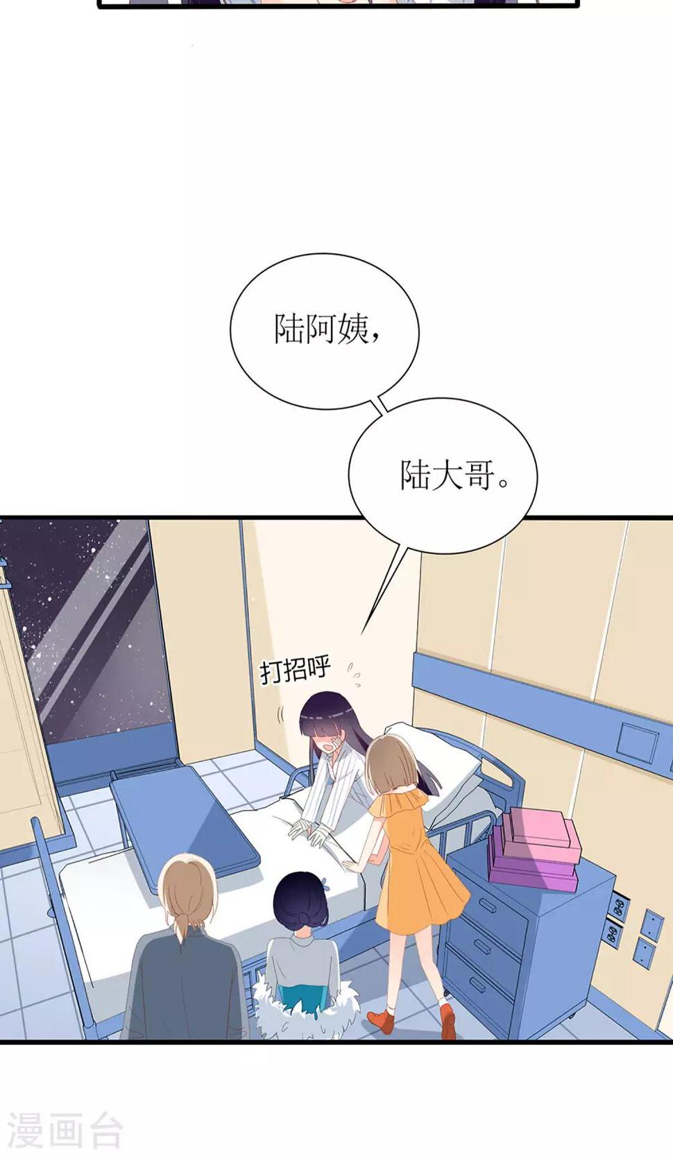 第54话20