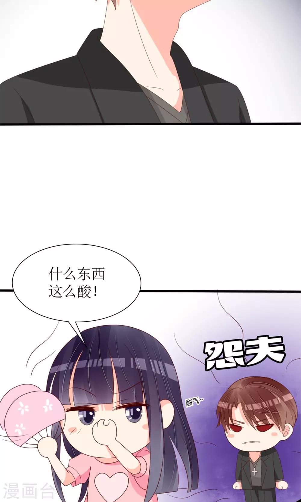 第72话2