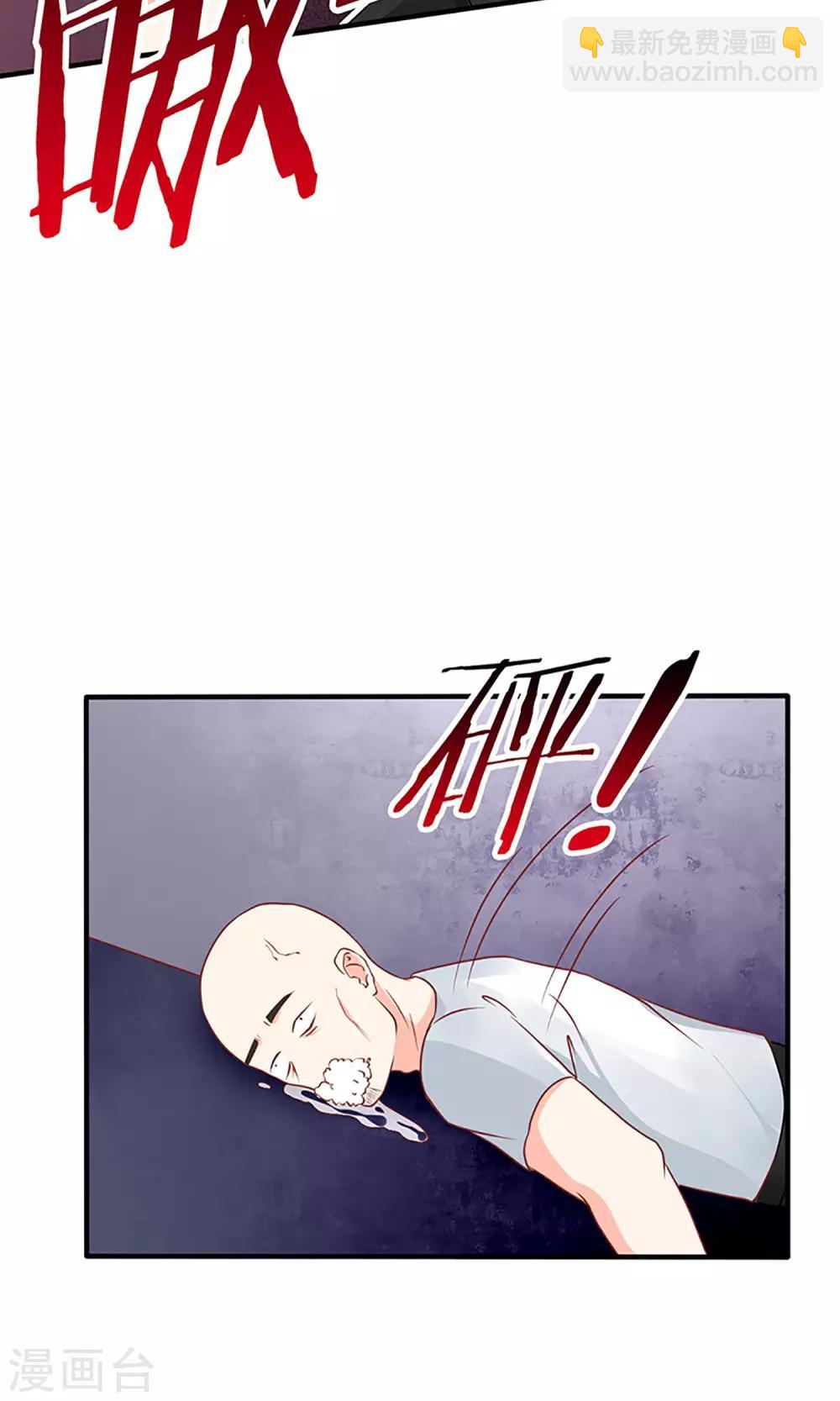 第50话3