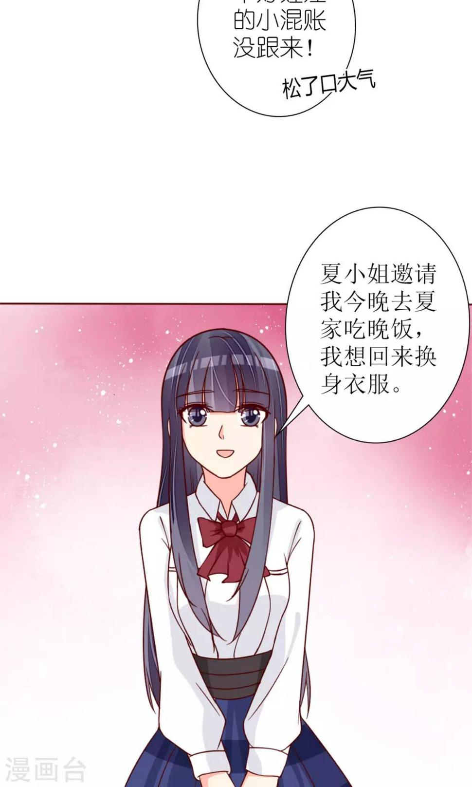 第74话20