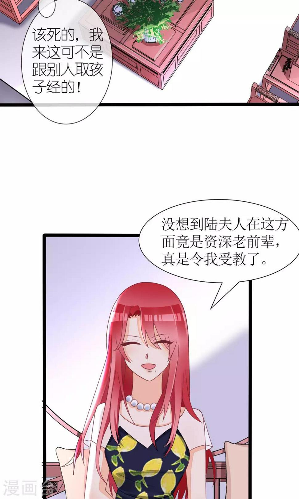 第31话12