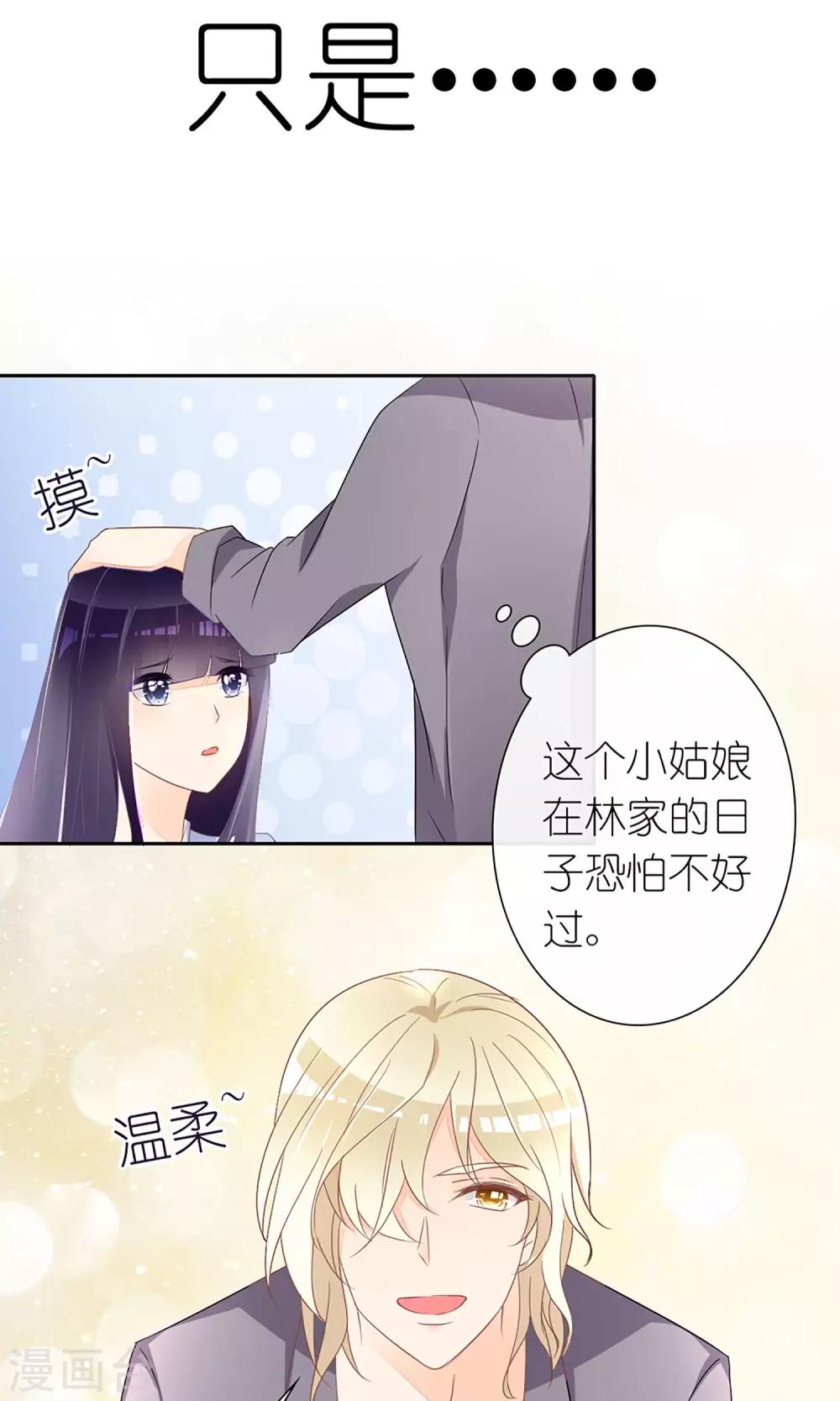 第24话24