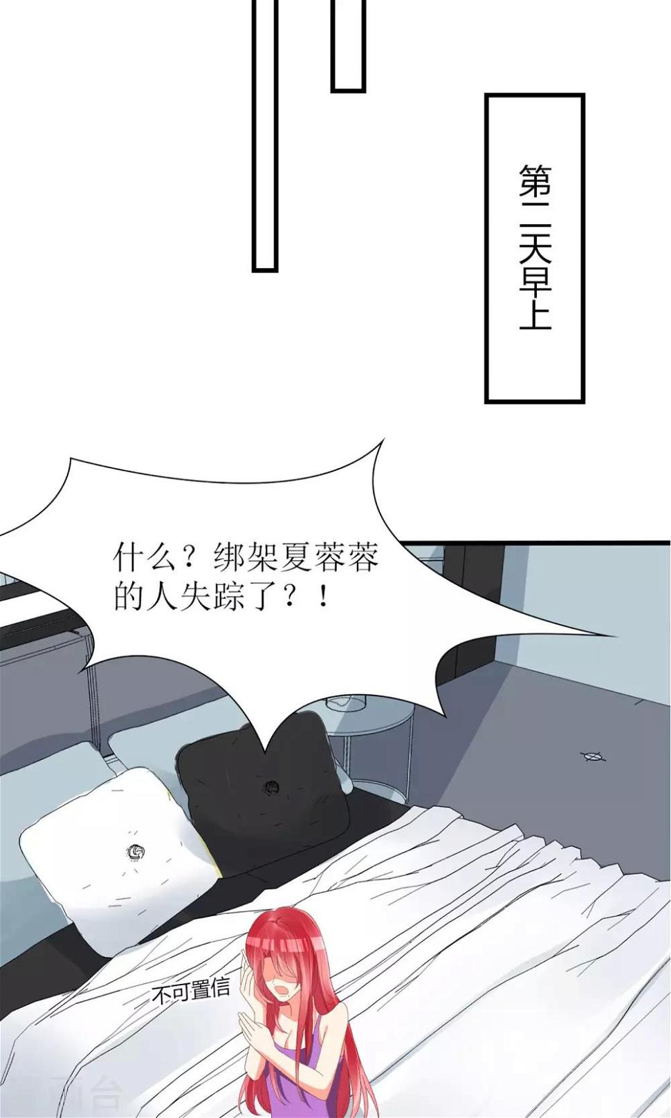 第53话19