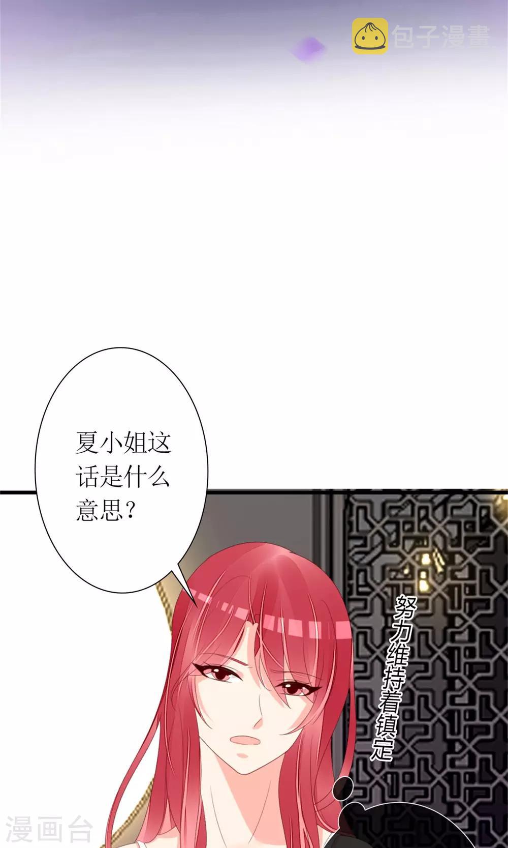 第74话1