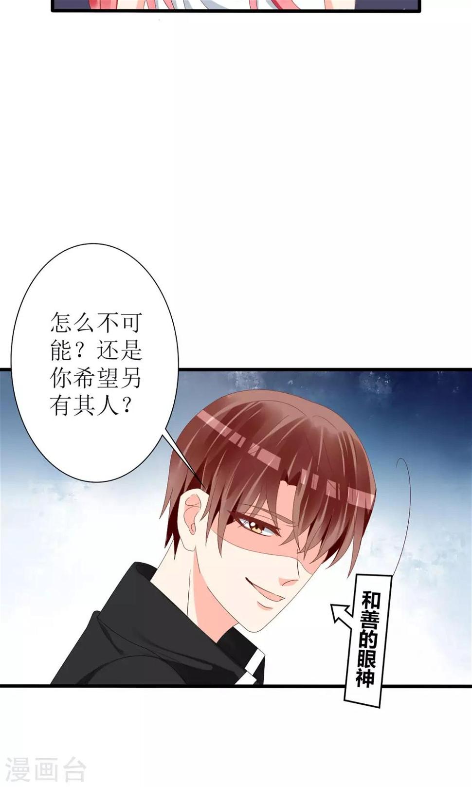 第57话15