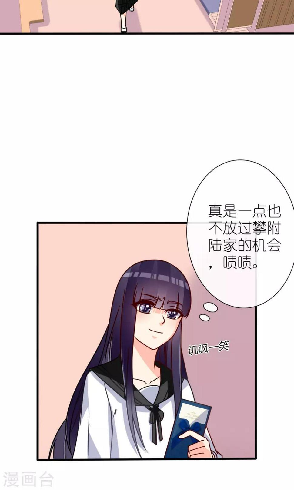第63话20
