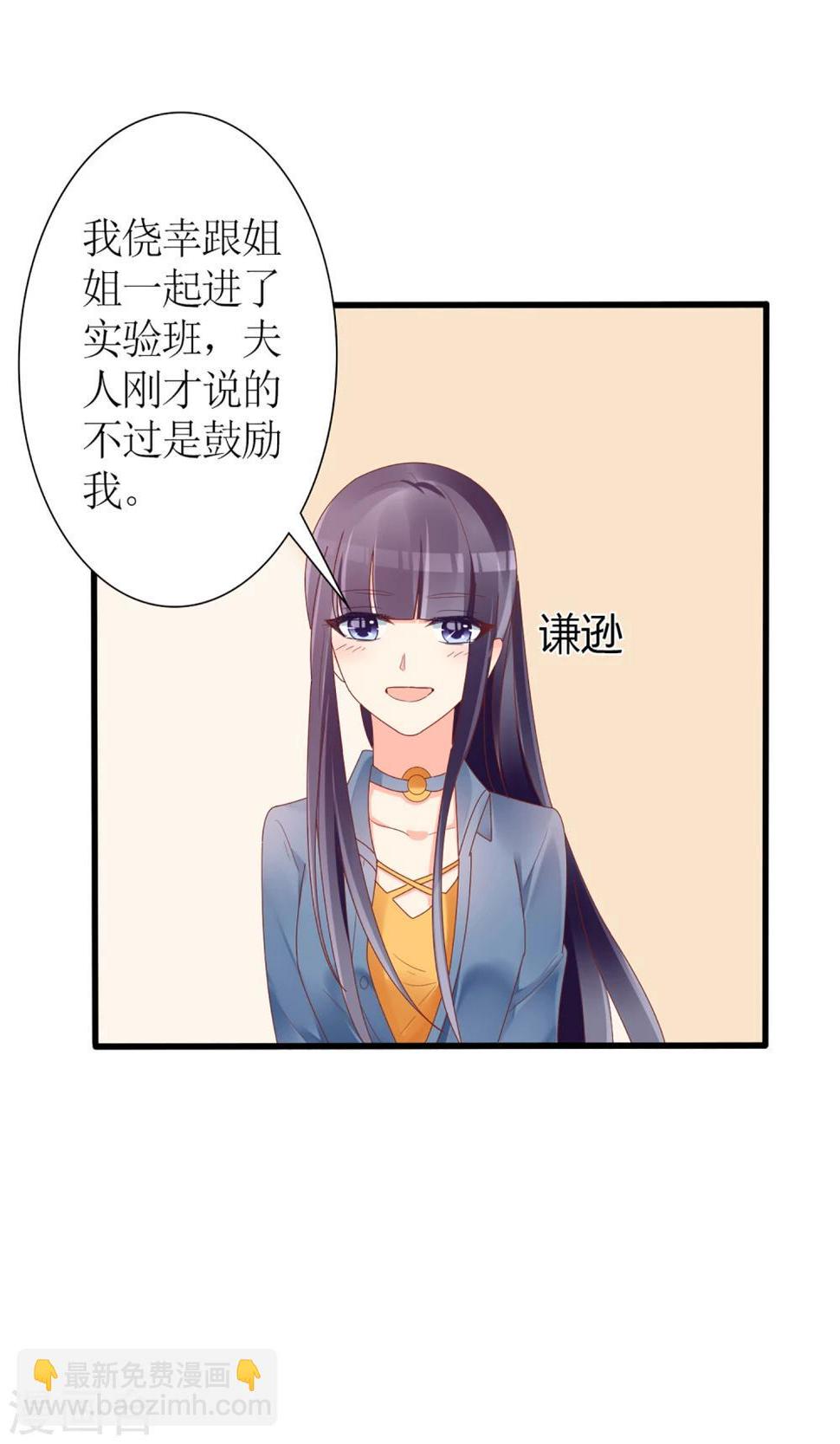 第44话10