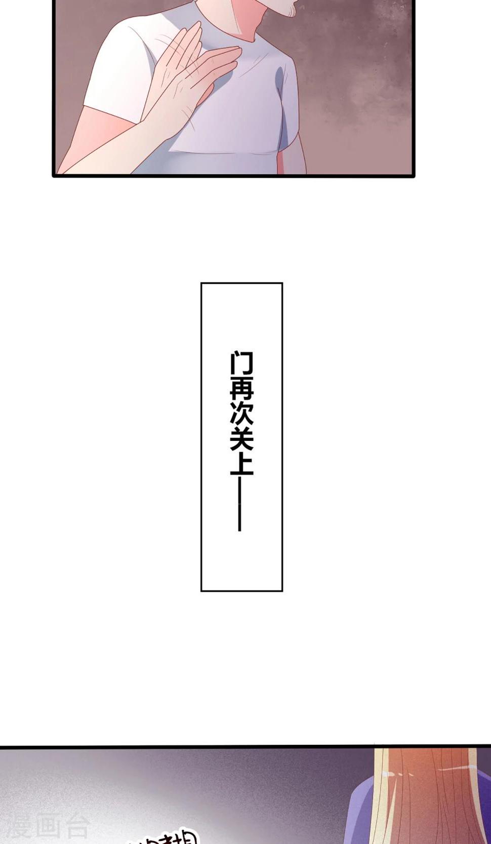 第48话22
