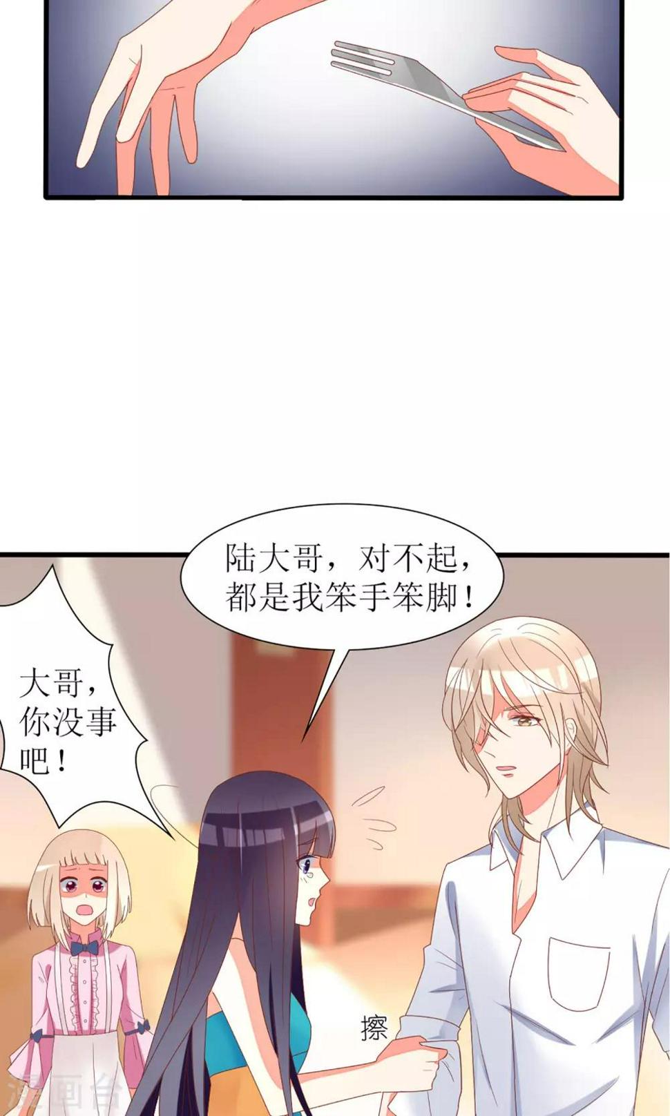 第33话18