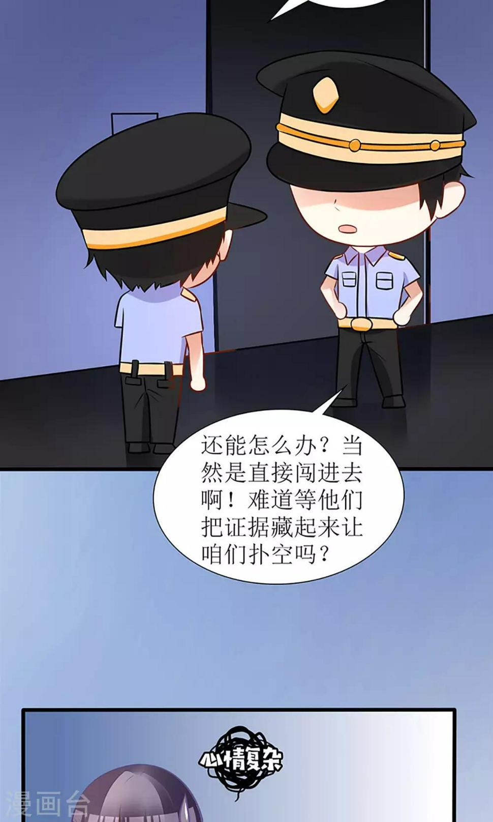 第21话16