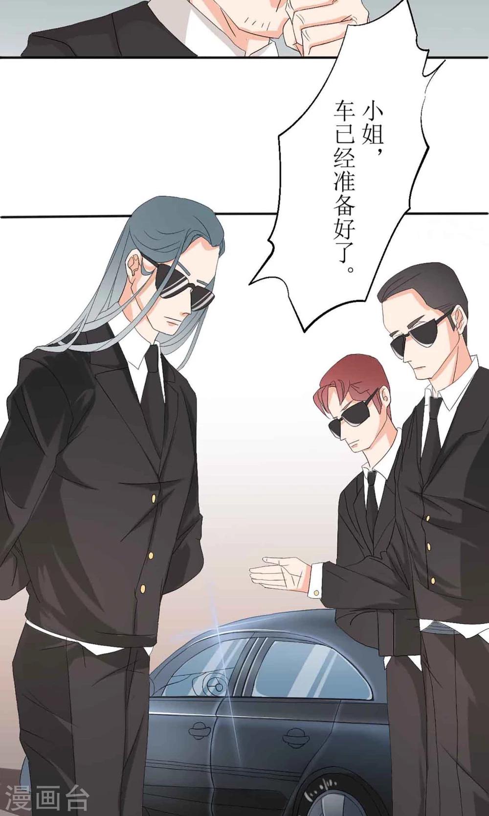 第1话8