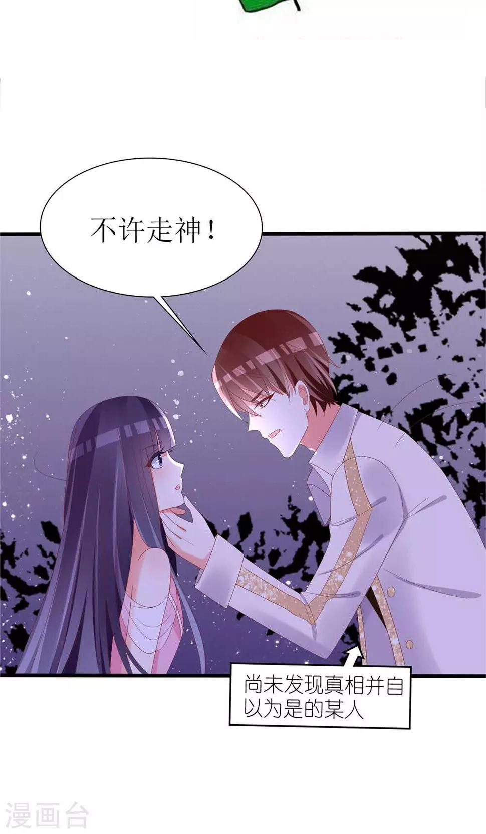 第39话19