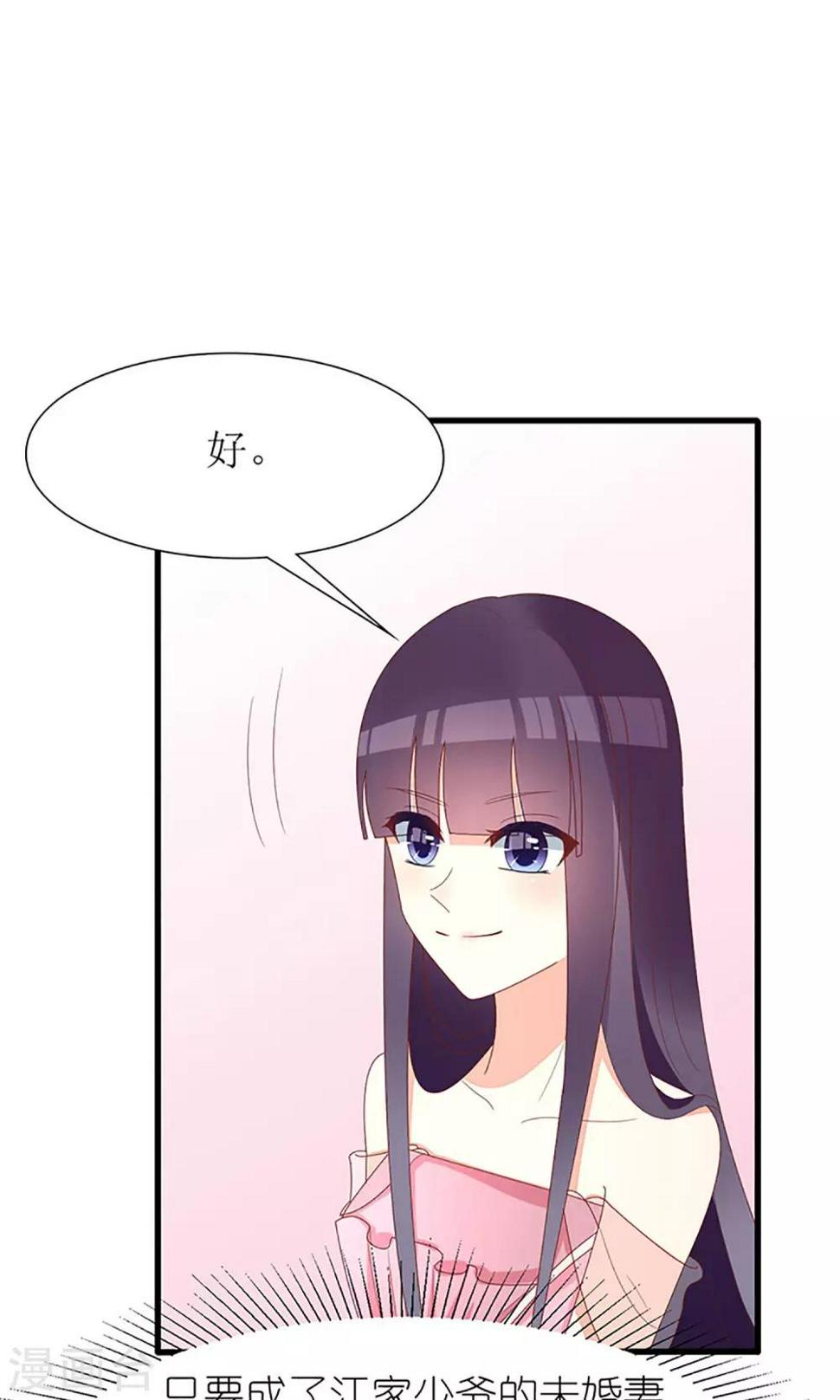 第37话6