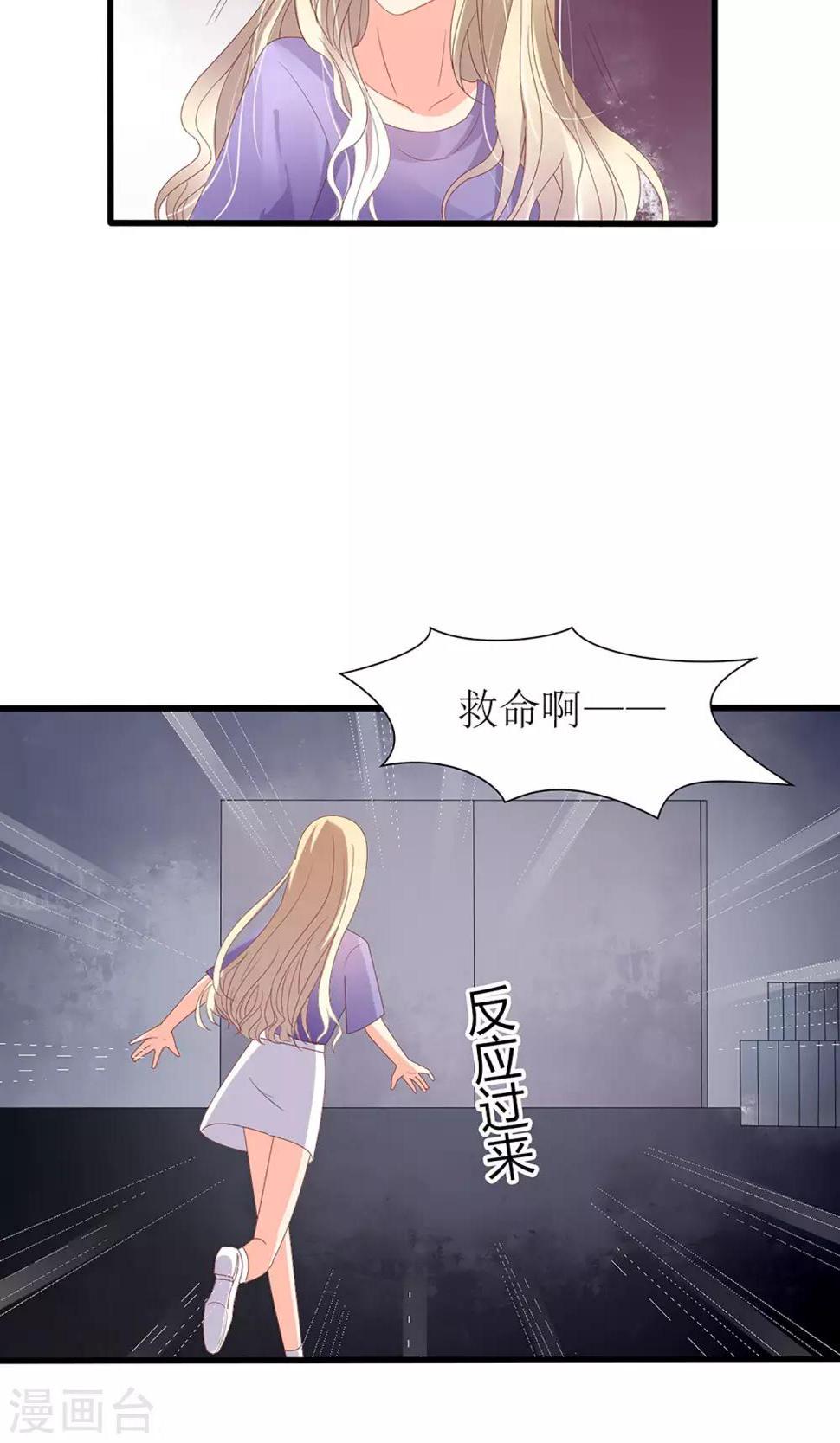 第49话17