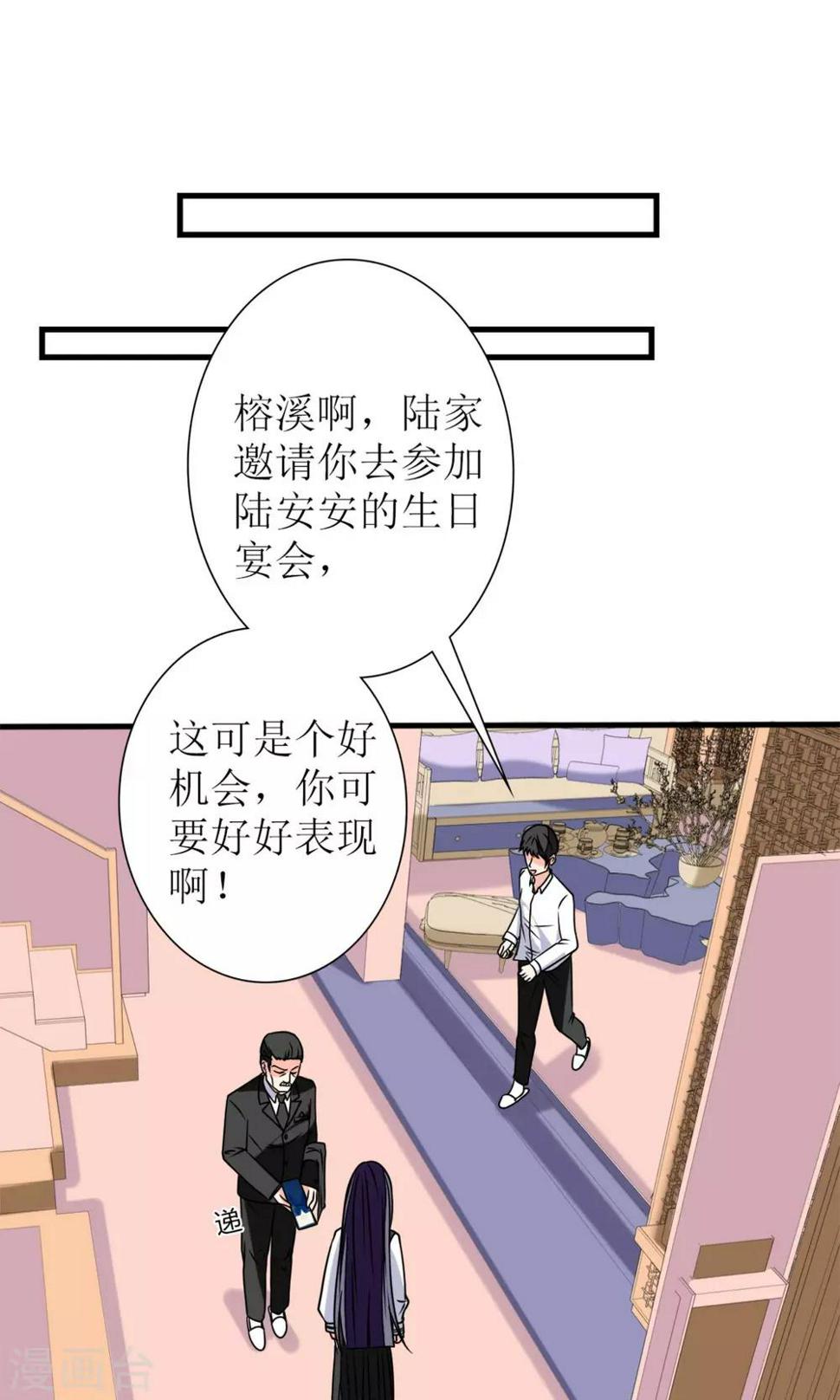 第63话19