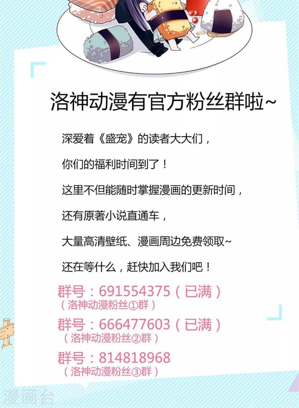 第68话38