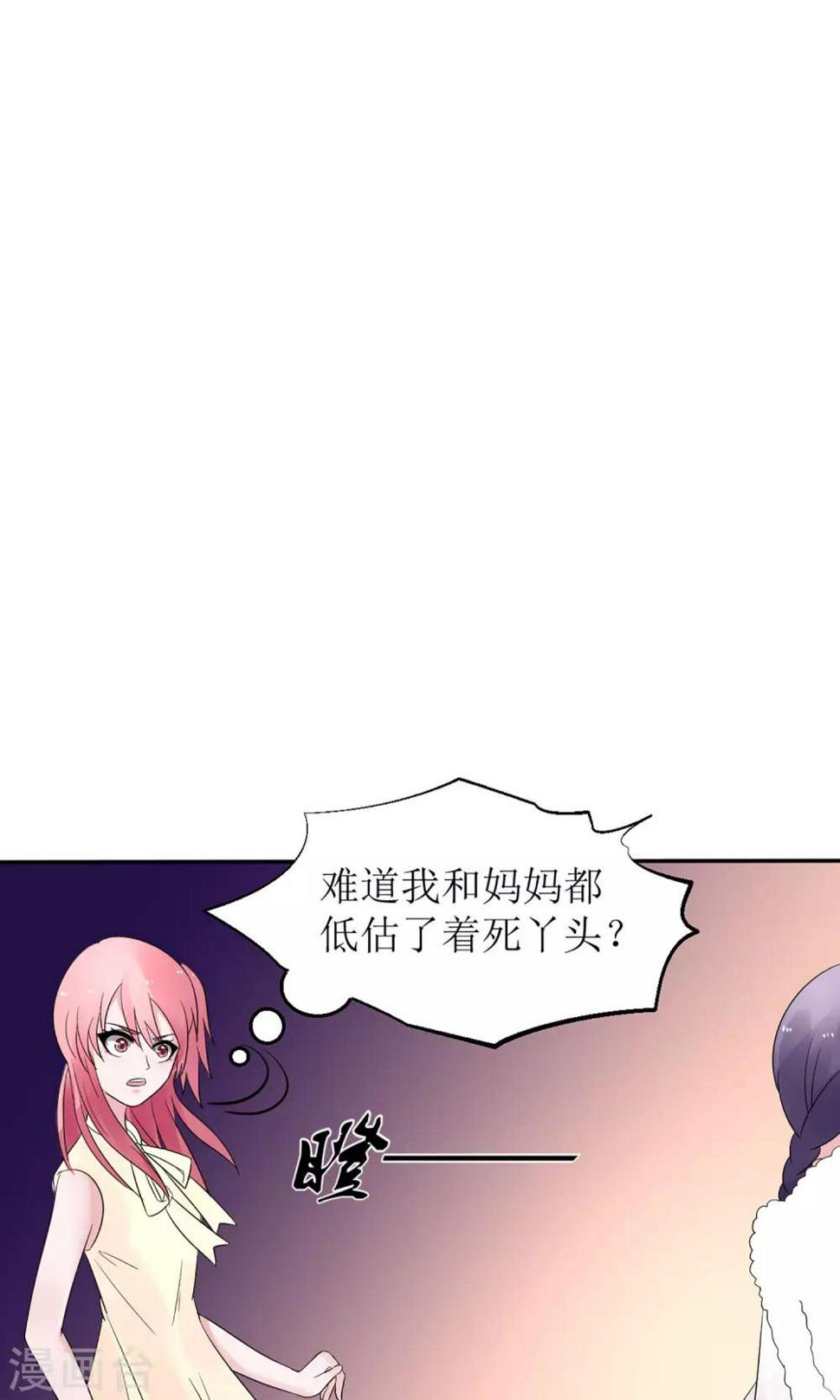 第8话31