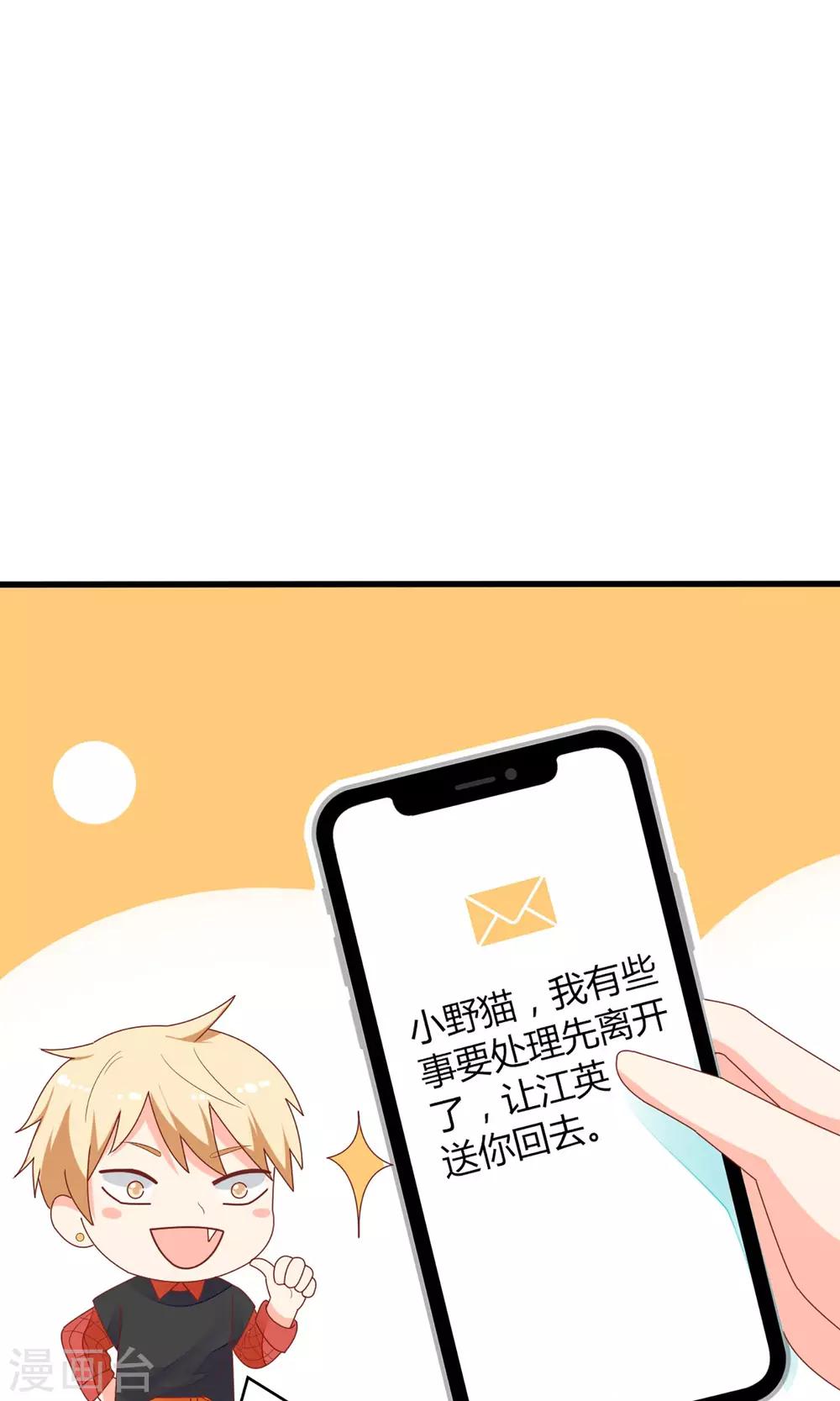 第59话11