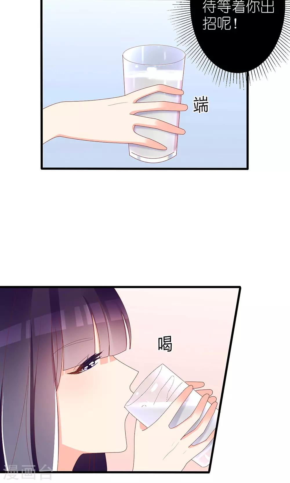 第41话12
