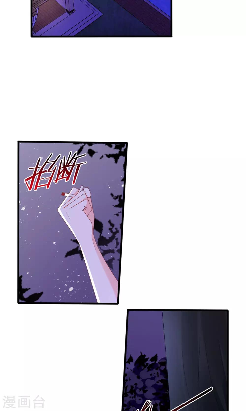 第40话2