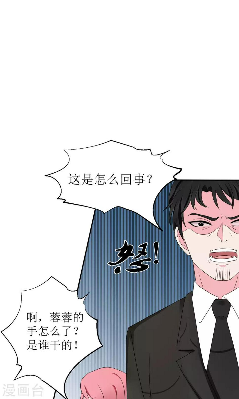第8话21