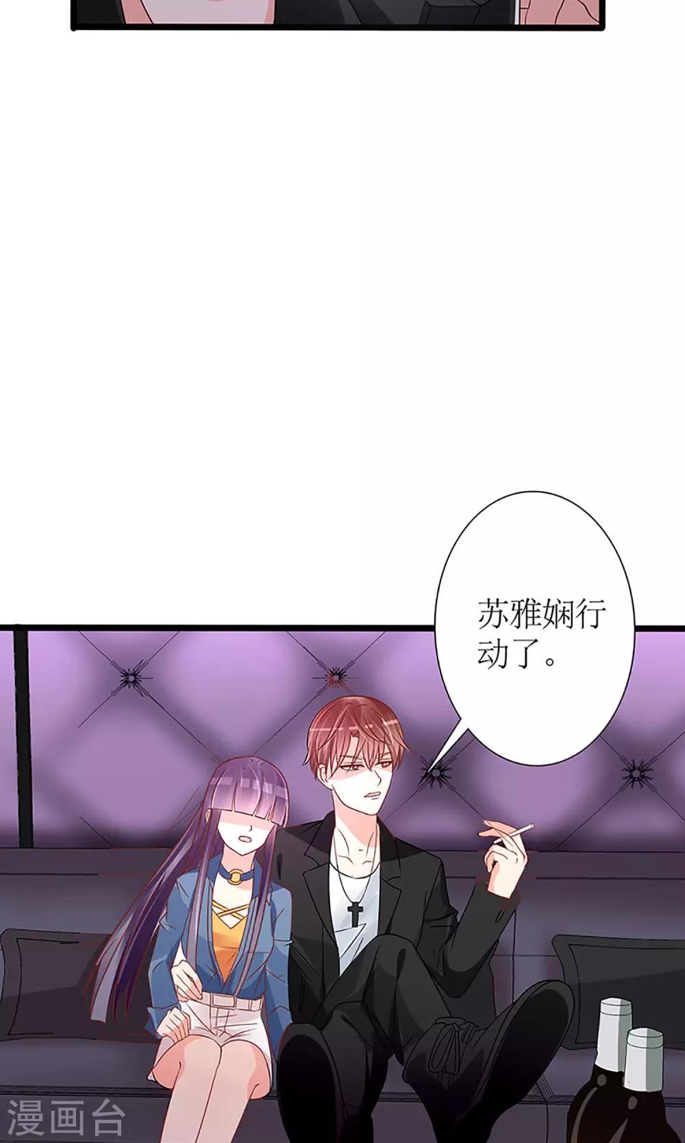 第46话22
