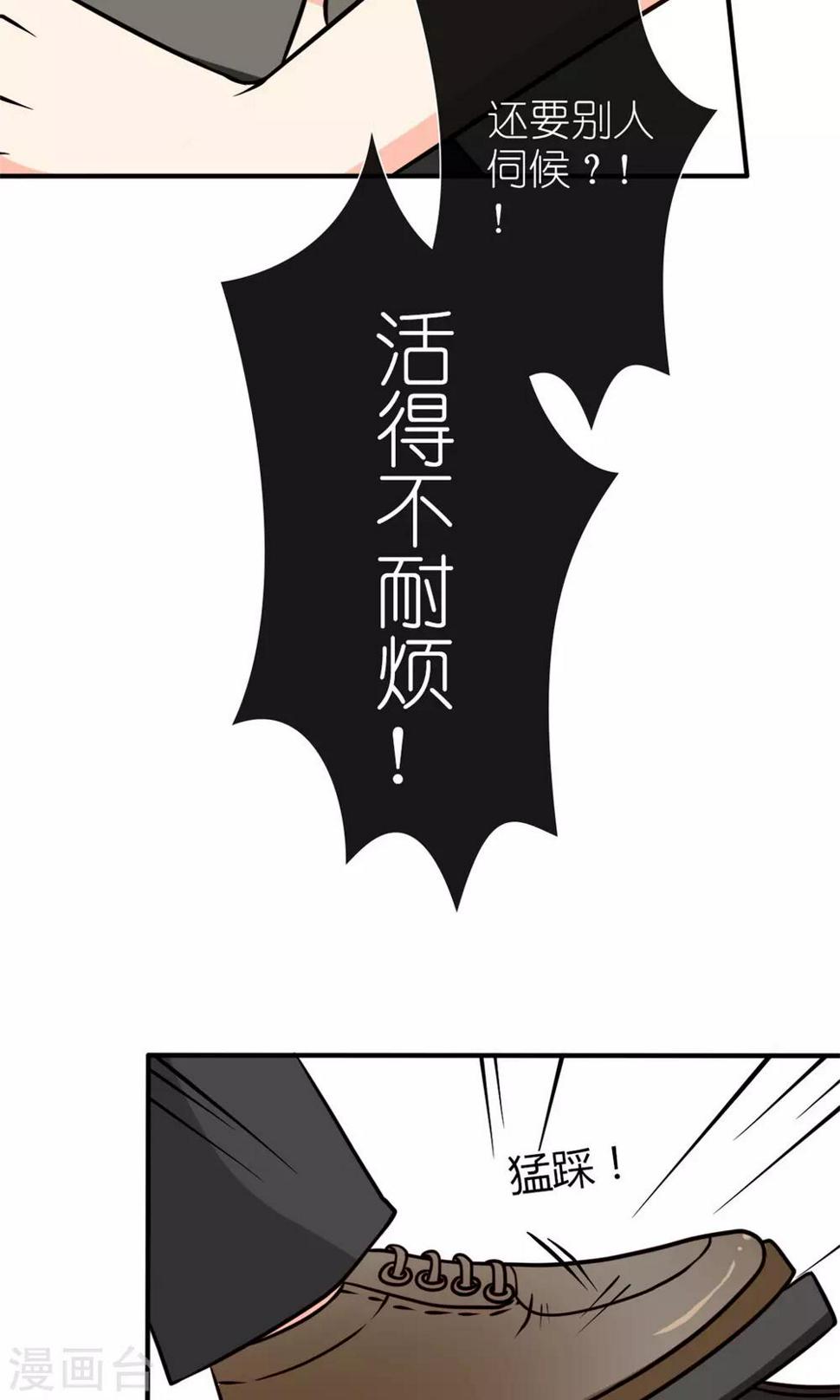 第66话26
